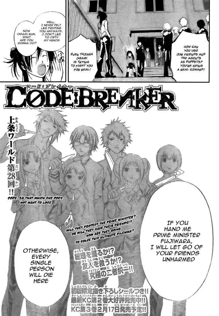 Code: Breaker Chapter 28 1